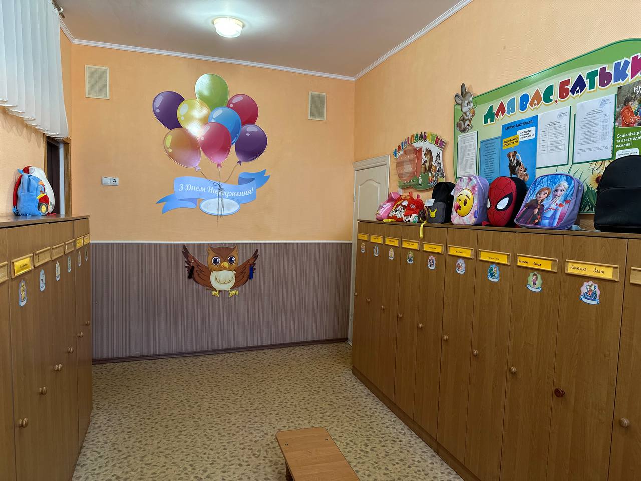 Рукавичка - фото 2